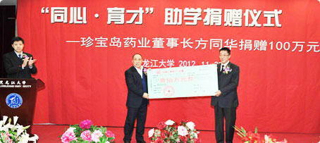 bifa·必发(中国)唯一官方网站