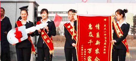 bifa·必发(中国)唯一官方网站