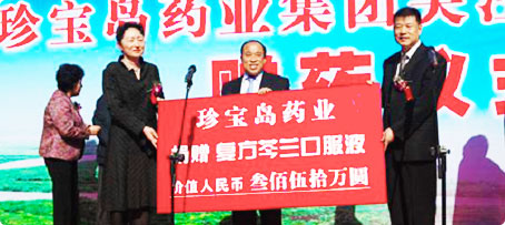 bifa·必发(中国)唯一官方网站