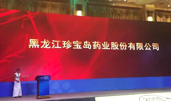 bifa·必发(中国)唯一官方网站