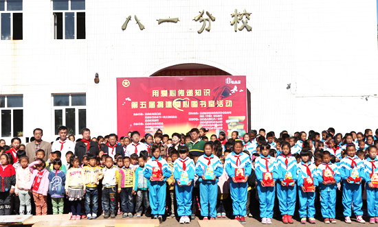 bifa·必发(中国)唯一官方网站