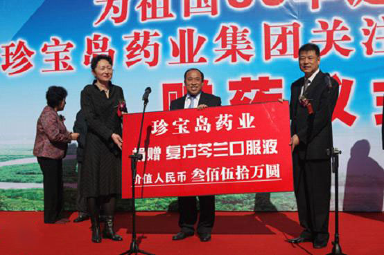 bifa·必发(中国)唯一官方网站