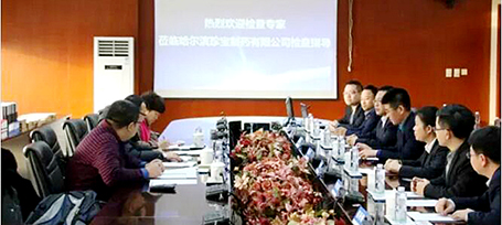 bifa·必发(中国)唯一官方网站