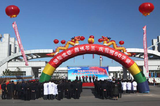 bifa·必发(中国)唯一官方网站