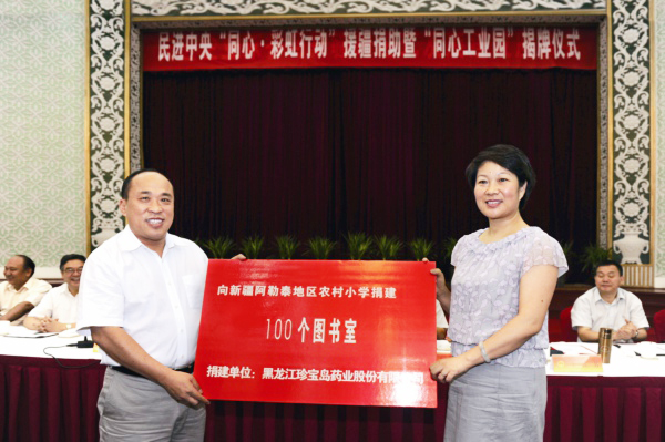 bifa·必发(中国)唯一官方网站