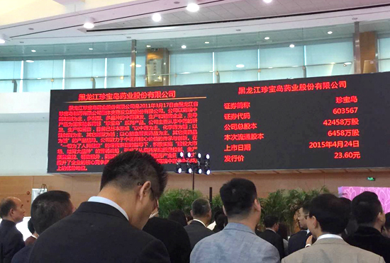 bifa·必发(中国)唯一官方网站