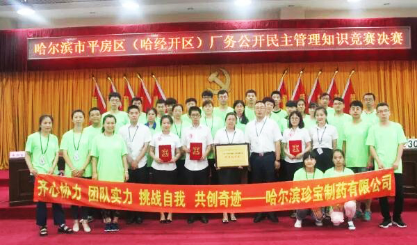 bifa·必发(中国)唯一官方网站