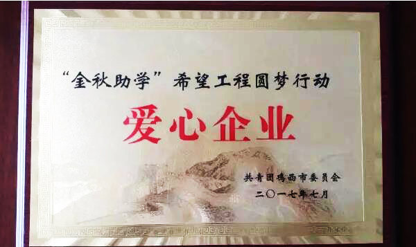 bifa·必发(中国)唯一官方网站