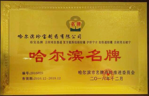 bifa·必发(中国)唯一官方网站