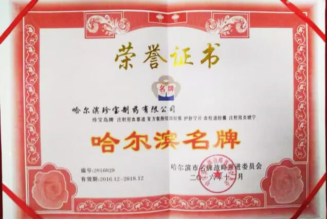 bifa·必发(中国)唯一官方网站