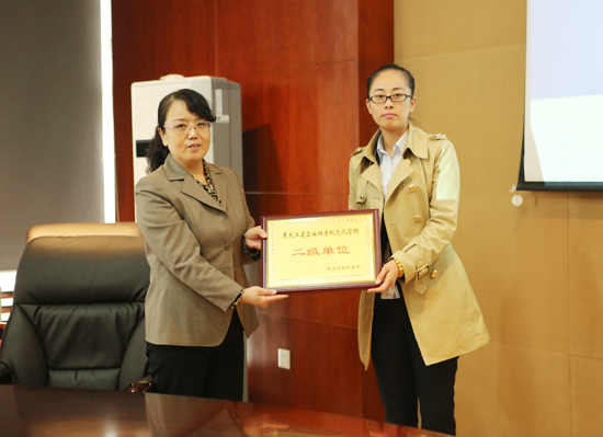 bifa·必发(中国)唯一官方网站