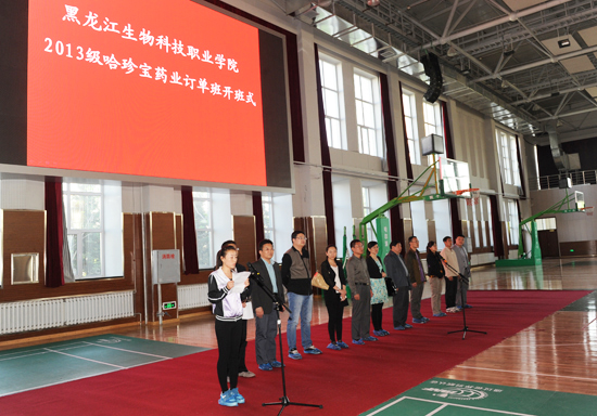 bifa·必发(中国)唯一官方网站