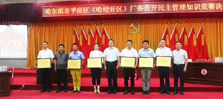 bifa·必发(中国)唯一官方网站