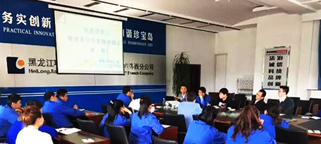 bifa·必发(中国)唯一官方网站