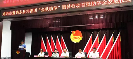 bifa·必发(中国)唯一官方网站