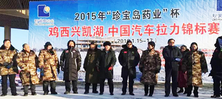 bifa·必发(中国)唯一官方网站