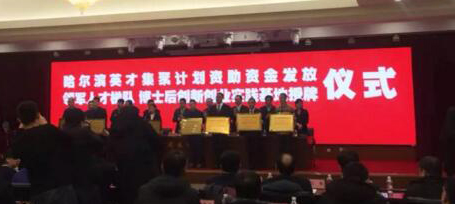 bifa·必发(中国)唯一官方网站