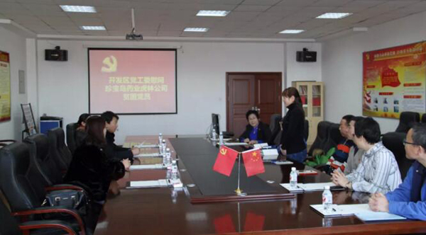 bifa·必发(中国)唯一官方网站