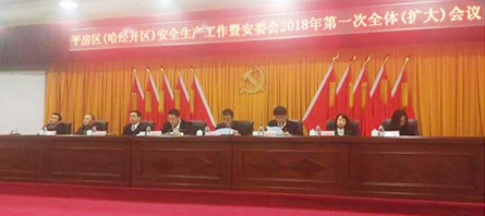 bifa·必发(中国)唯一官方网站