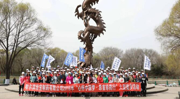 bifa·必发(中国)唯一官方网站