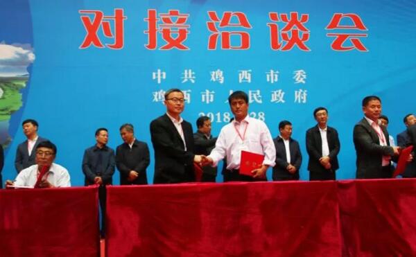 bifa·必发(中国)唯一官方网站