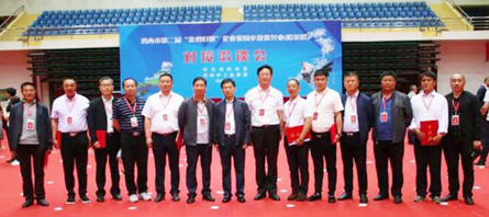 bifa·必发(中国)唯一官方网站