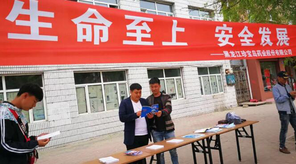 bifa·必发(中国)唯一官方网站