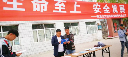 bifa·必发(中国)唯一官方网站