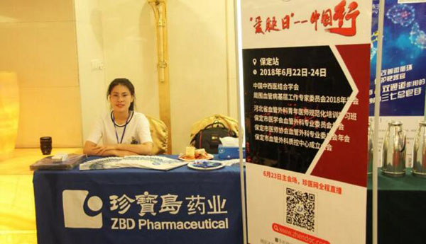 bifa·必发(中国)唯一官方网站