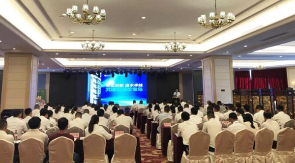 bifa·必发(中国)唯一官方网站