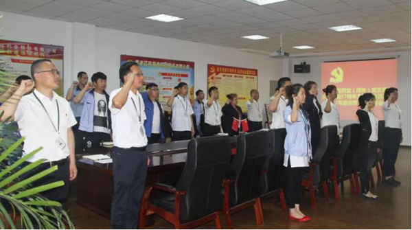 bifa·必发(中国)唯一官方网站