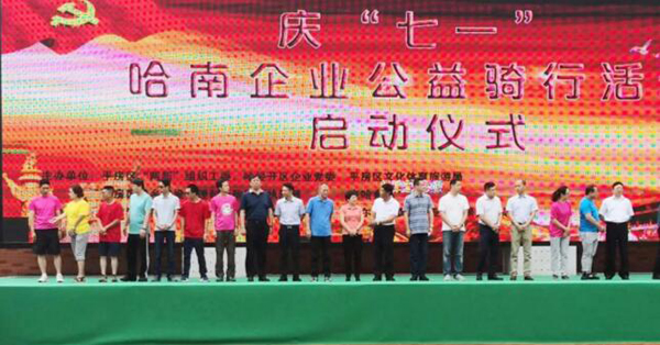 bifa·必发(中国)唯一官方网站