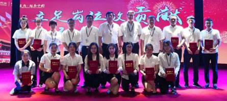 bifa·必发(中国)唯一官方网站