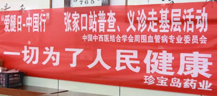 bifa·必发(中国)唯一官方网站