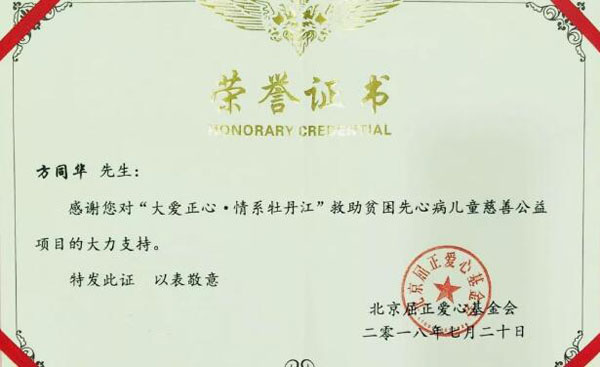 bifa·必发(中国)唯一官方网站