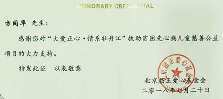 bifa·必发(中国)唯一官方网站