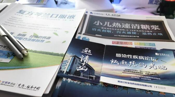 bifa·必发(中国)唯一官方网站