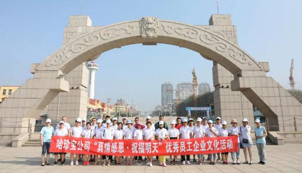 bifa·必发(中国)唯一官方网站