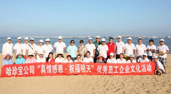 bifa·必发(中国)唯一官方网站