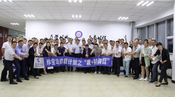 bifa·必发(中国)唯一官方网站