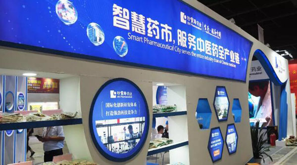 bifa·必发(中国)唯一官方网站