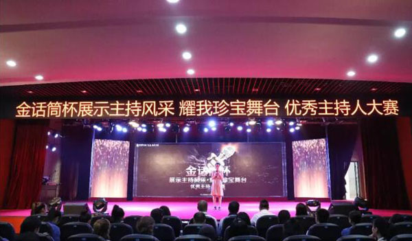 bifa·必发(中国)唯一官方网站