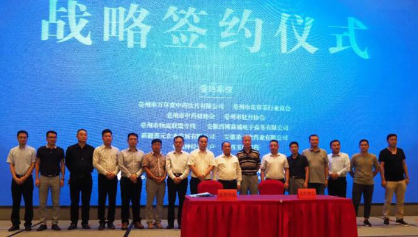 bifa·必发(中国)唯一官方网站