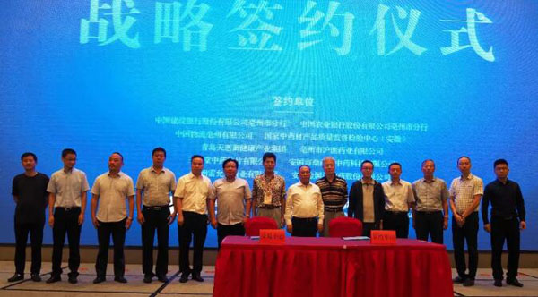 bifa·必发(中国)唯一官方网站