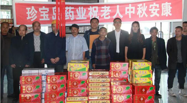 bifa·必发(中国)唯一官方网站