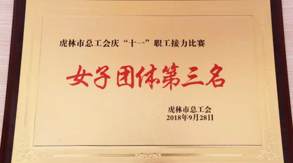 bifa·必发(中国)唯一官方网站