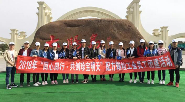 bifa·必发(中国)唯一官方网站