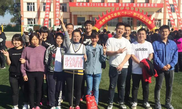 bifa·必发(中国)唯一官方网站