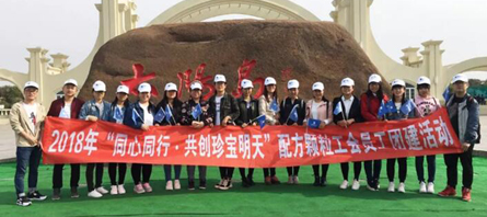 bifa·必发(中国)唯一官方网站