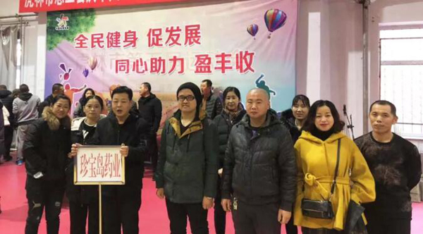 bifa·必发(中国)唯一官方网站